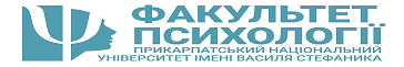 Кафедра клінічної та реабілітаційної психології